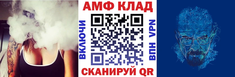 это Telegram Североморск АМФ Розовый