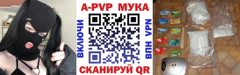 ссылка на мегу ТОР  Североморск  A PVP Crystall 