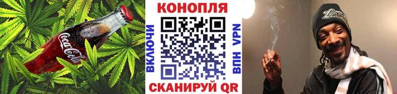 Печенье с ТГК марихуана как найти Североморск