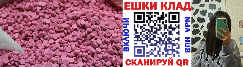 маркетплейс состав  где продают наркотики  Североморск  Экстази 280 MDMA 