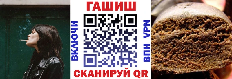 ГАШИШ hashish  что такое наркотик  Североморск 