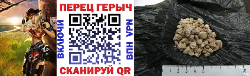 ГЕРОИН афганец Североморск