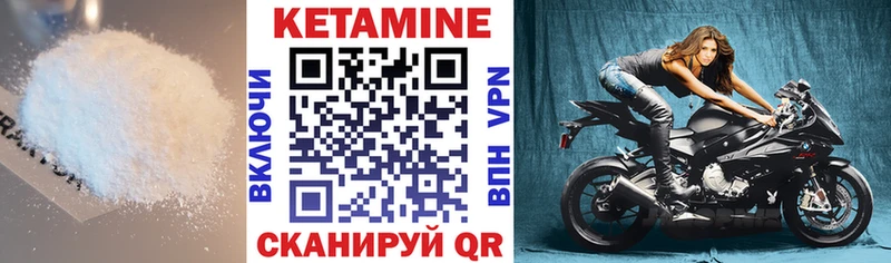 продажа наркотиков  Североморск  Кетамин ketamine 