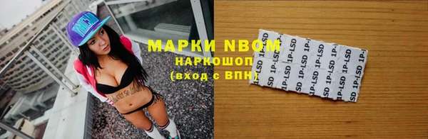 первитин Баксан