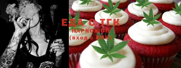 первитин Баксан