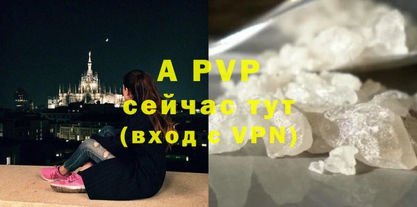 первитин Баксан