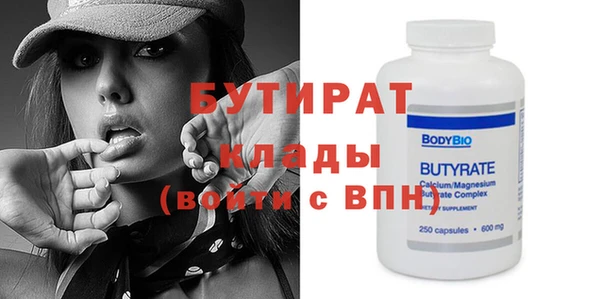 соль ск Новодвинск
