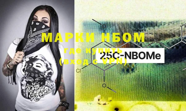 мефедрон мука Балахна