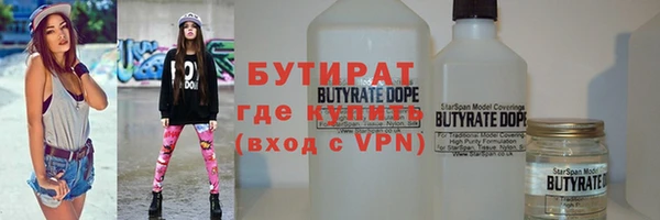мефедрон мука Балахна