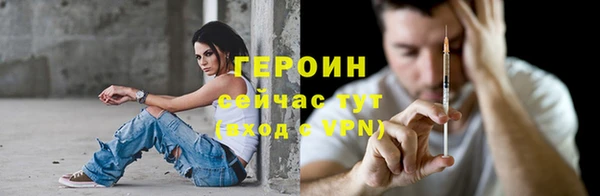 первитин Баксан