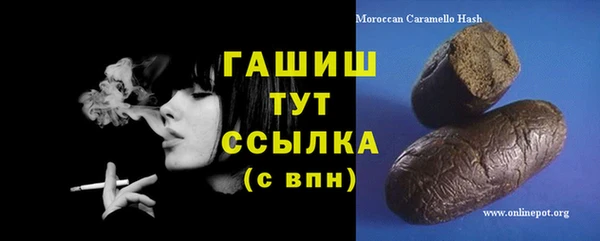 мефедрон мука Балахна