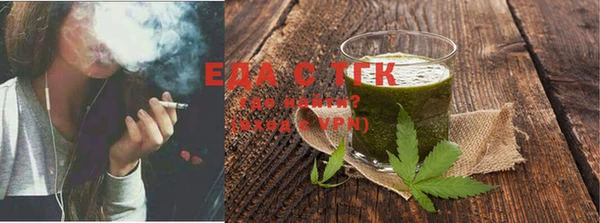 первитин Баксан