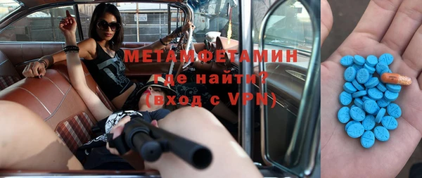 первитин Баксан