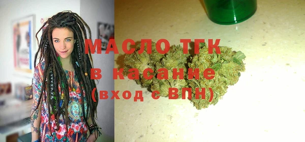 мефедрон мука Балахна