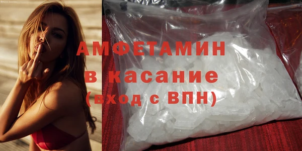 первитин Баксан