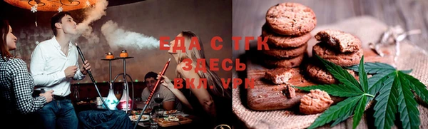 бутират Аркадак