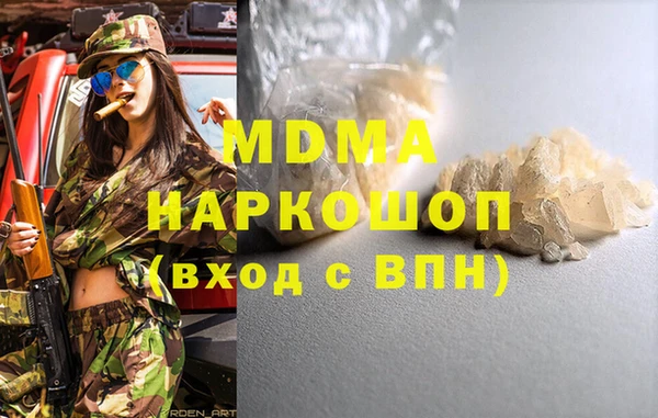 мефедрон мука Балахна