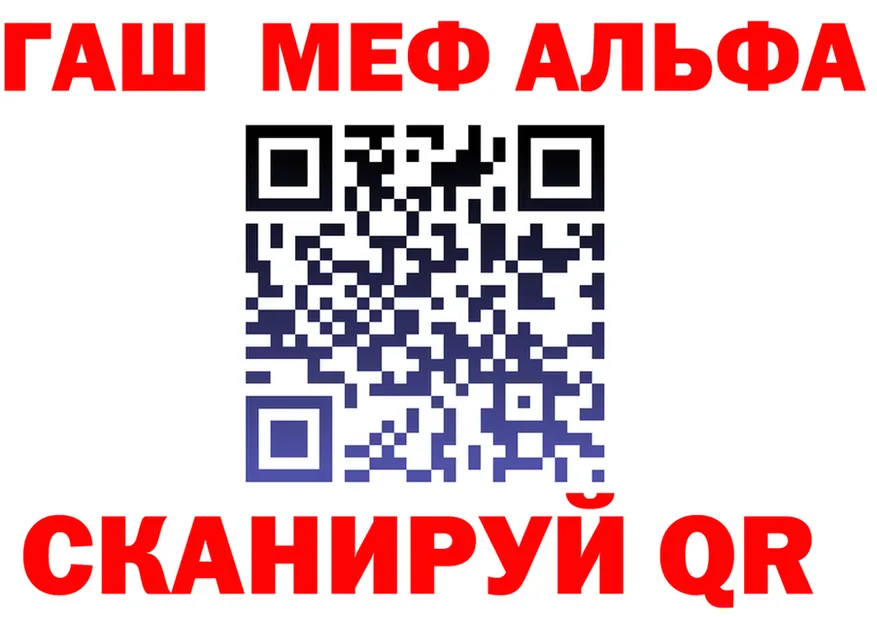 A-PVP СК КРИС зеркало shop мега Североморск