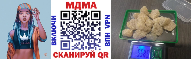 хочу   Североморск  MDMA кристаллы 