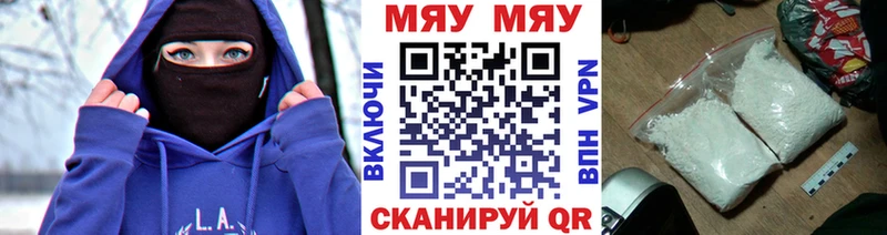Мефедрон мука  mega ТОР  Североморск 