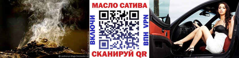 продажа наркотиков Североморск ТГК концентрат