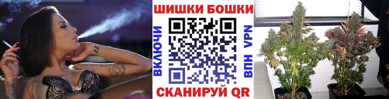 Канабис Amnesia  Североморск 